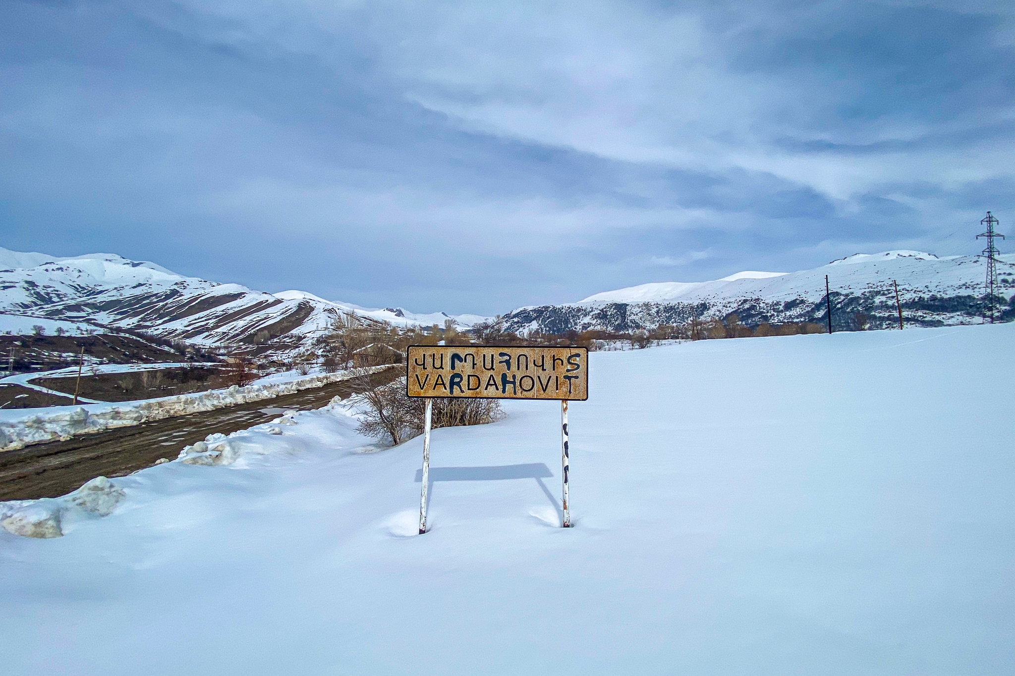 Гюлидуз (Вардаовит)