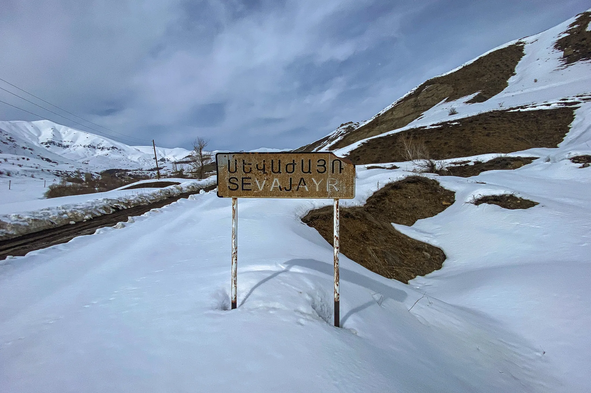 Каракая (Севажайр)