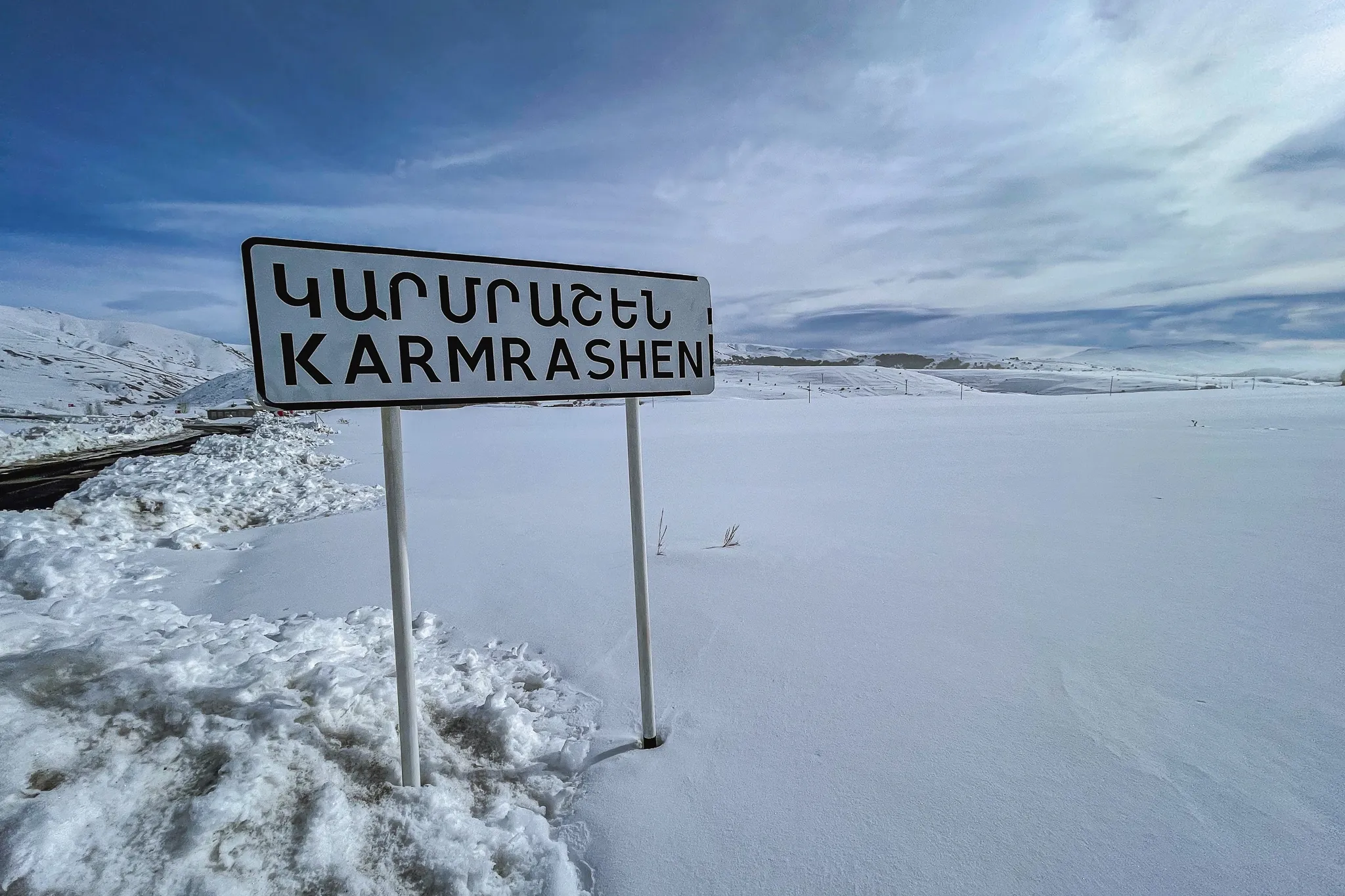 Кетанлу (Кармрашен)