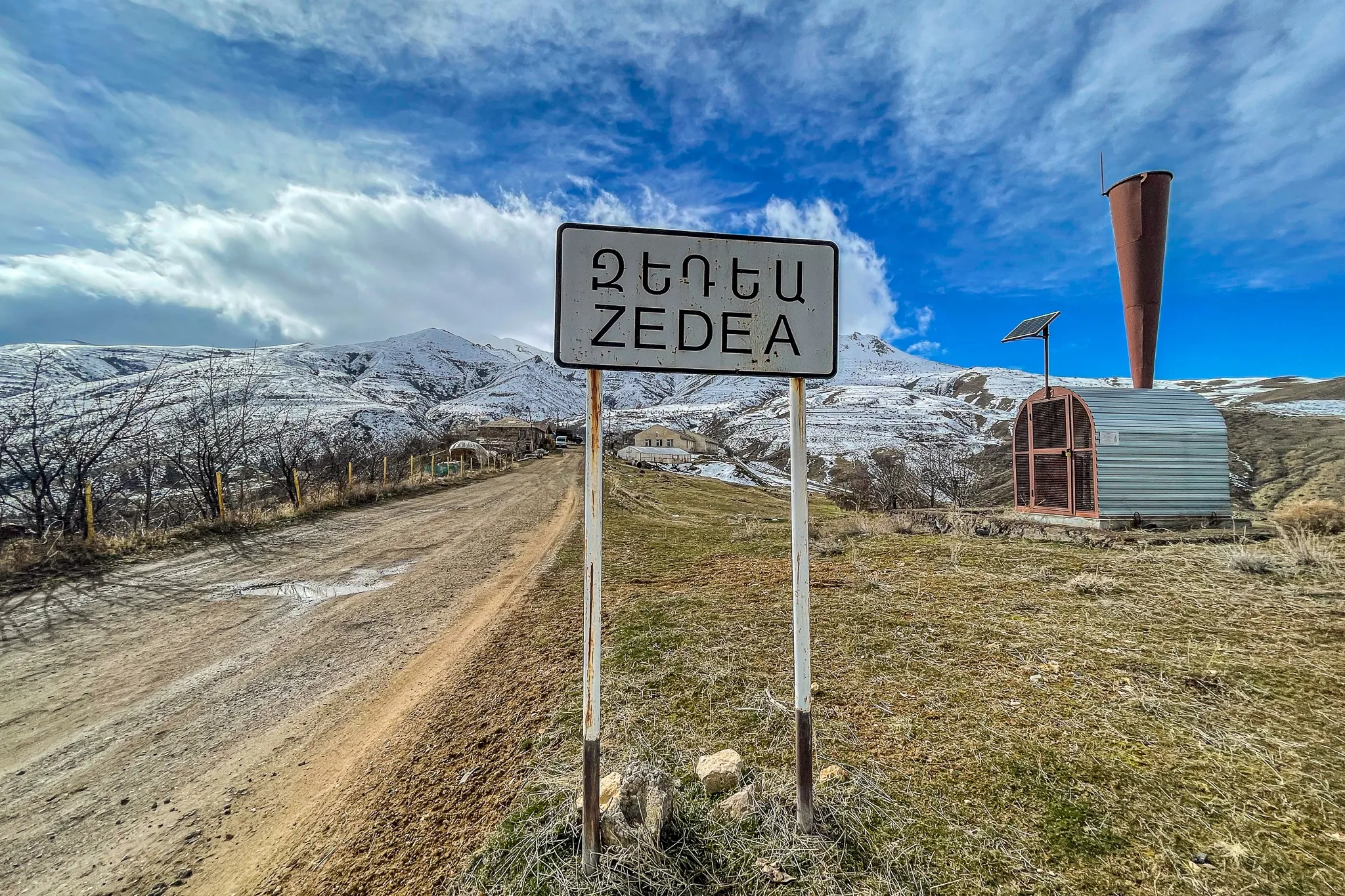 Зейта (Зедеа)