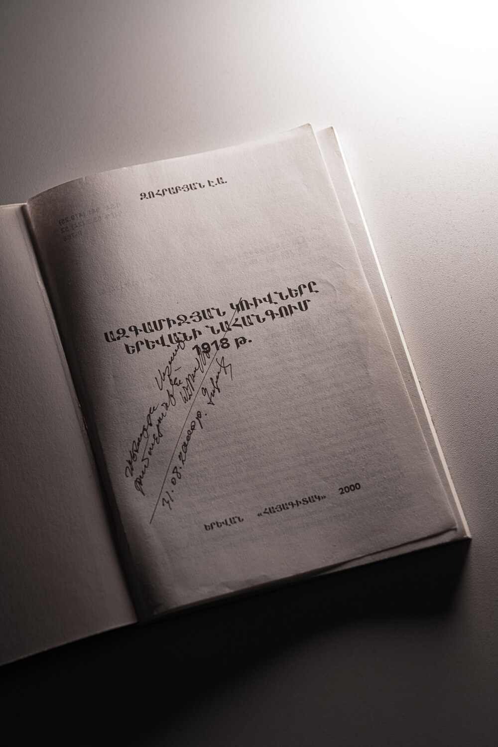 Ազգամիջյան կռիվները Երևանի նահանգում 1918թ.