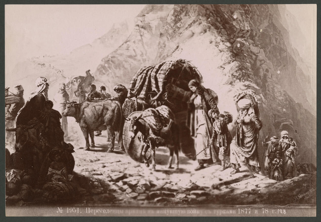 Переселение армян в Грузию во время Русско-турецкой войны 1877–1878 годов.